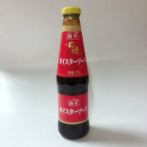 海天 招牌耗油 オイスターソース 牡蠣油 料理用 中国名物 中華調味料 中華食材 中華料理 725g