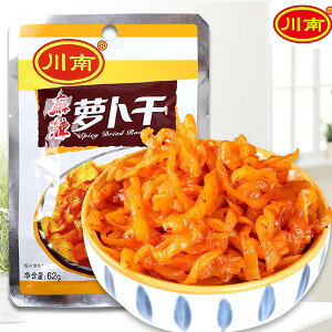 川南麻辣羅卜干 味付け大根 四川ザーサイ 栄養たっぷり 62g おつまみ 惣菜 おかず 中華食材 ご飯の友