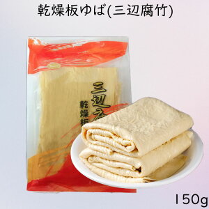 Oӕ|  t`N 哤i wV[t Γ̑f ؐH ؗ ؐHi 150g