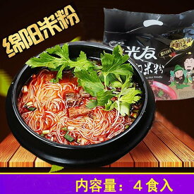 光友綿陽即席ビーフン ビーフ味/光友綿陽米粉（牛肉味） 即席ビーフン 4食入 インスタント食品 ライスヌードル 中華食材 中国特産 135g×4袋