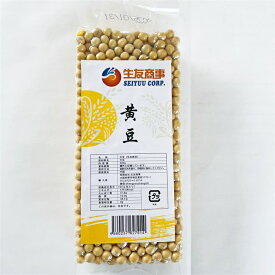 大豆 黄豆 400g前後 中国産 厳選穀物 中国産 だいず 中華粗糧 中華食材 雑穀