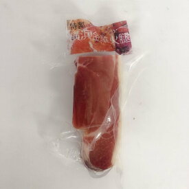 【冷凍食品】金華火腿 塩漬け豚もも肉 金華豚 きんかハム 肉料理 日本国内加工 250g