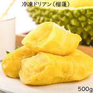 yⓀHizⓀhAʓ ֘@ frozon durian meat ʕ  t[c XC[c tBsY 500g