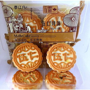 生友 偉業伍仁月餅100g×4個入 5種類木の実入り月餅 中国お菓子 中元ギフト