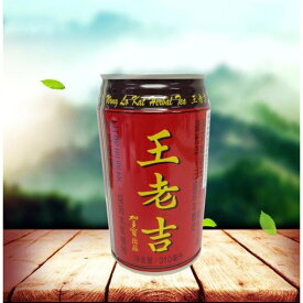 王老吉 涼茶（ワン・ラオ・ジー） 中国健康ソフトドリンク 伝統涼茶 中華伝統飲料 漢方薬入り 310ml