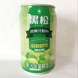 黒松芭樂汁 グァバジュース 台湾産 清涼飲料 夏定番 320ml