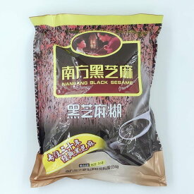 南方黒芝麻糊 黒ごまドリンク ゴマお汁粉 黒胡麻 芝麻糊 黒ごま 360g　9小袋入 インスタント 中華食材 健康間食 朝食