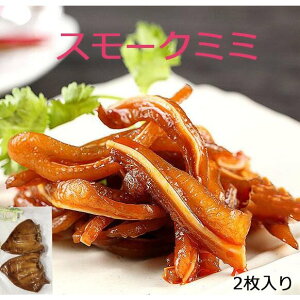 yN[֔zy{Hz؎ 2 X[N~~ ~~K[ ①i ̂܂