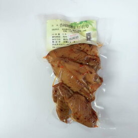 【クール便発送】香辣鶏翅膀 手羽先 辛口 燻製品 3本入り 味付け加工品 中華食材 中国食品