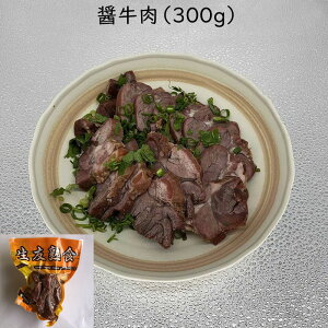 yN[֔zF ݋ 300g ݖt r[t ̂܂  y {H