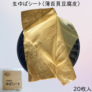 yⓀHizⓀi΃V[gj  ΃V[g  20cmp 20 ؐH