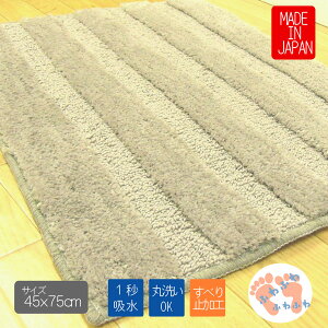 |GXe ChTCY oX}bg ʏ 45x751bz @ C}bg  킢 ӂ ӂӂ ₳@ { p |GXeChoX}bg