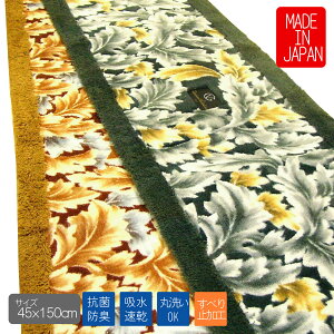 �N���V�b�N�� ���� �L�b�`���}�b�g �R�� �h�L �z�� ���� ������� 45x150cm ���{�� ���ʂ͂��ׂ�ɂ������H �L�b�`���}�b�g ����@OK �􂦂� �����������i �����p �N���V�b�N���L�b�`���}�b�g