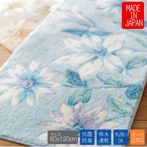 唻}bg ԕ R hL z  60x120 p p փ}bg rO}bg  CeA}bg Lb`}bg 唻TCY ېOK { ZxXgp ʁF