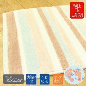 ӂӂoX}bg |GXe  킢 45X60 ʊɂH{[_[ @ C}bg ӂӂ   킢 { p |GXeoX}bg