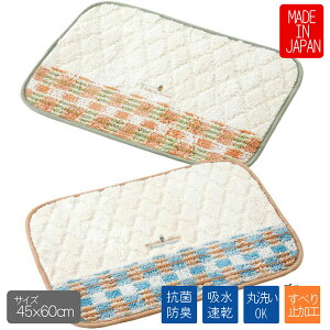 oX}bg ʏ R hL z  45x60 @ C}bg  { ZxXgp ʂׂɂH VvoX}bg