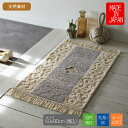 当店人気NO.1！！ 大判マット 大判サイズ オーガニックコットン 室内用 屋内用 綿 50x90 足拭き 玄関マット おしゃれ 日本製 自然素材 地球にやさしい 裏面すべりにくい加工