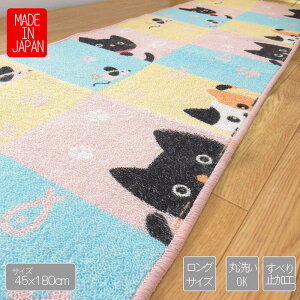 ˂ NL ~PL 45x180cm { 킢 pXe ʂׂ͂ɂH @OK 􂦂 i LLb`}bg ˂LLb`}bg