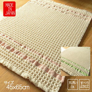 oX}bg btD ʏ 45x65 @ C}bg { n 炳̎gSn btDoX}bg