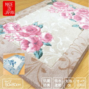 o i` oX}bg  킢 ԕ [Y 唻TCY RۖhL z AN 50x80cm@ C}bg { p oX}bg