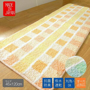�L�b�`���}�b�g �R�� �h�L �z�� ���� ������� 45x120 ���@�� ���{�� �����Z�x���X�g�p ���ʂ��ׂ�ɂ������H �V���v���L�b�`���}�b�g �r�^�~���J���[