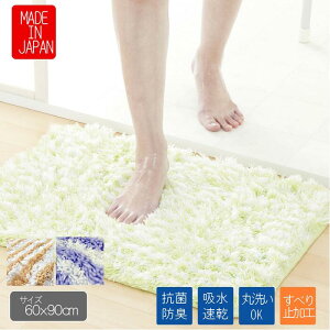 oX}bg ё RۖhL z 킢  60x90 @ C}bg { ZxXgp ʁFׂɂH ё̒oX}bg@唻oX}bg