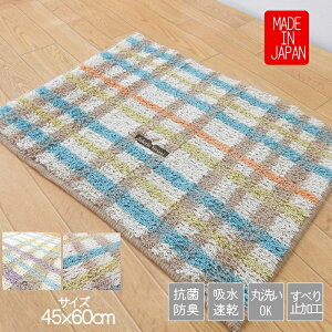 oX}bg ʏ R hL z  45x60 `FbN 킢 @ C}bg  { ZxXgp ʂׂɂH