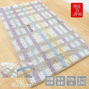 oX}bg R hL z  45x75 唻TCY `FbN 킢 @ C}bg  { ZxXgp ʂׂɂH