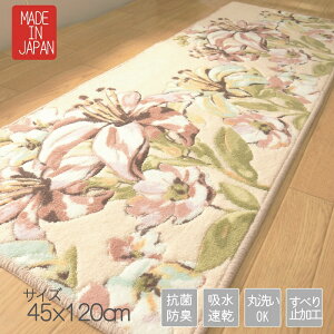 ԕ 蕿 ` Lb`}bg  킢  RۖhL z AN 45x120cm@ { p ԕLb`}bg