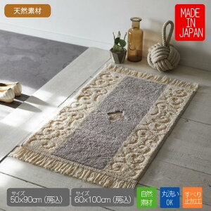 Y k }bg փ}bg oX}bg O}bg 50×90cm 60x100cm  { p p ~ 唻 O~ }bg Rf i` I[KjbNRbg   AeB[