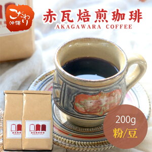 R[q[@Ԋ 200g ^Cv ^Cv hbvpbN(3)y R[q[  lC  ҂  hbvz