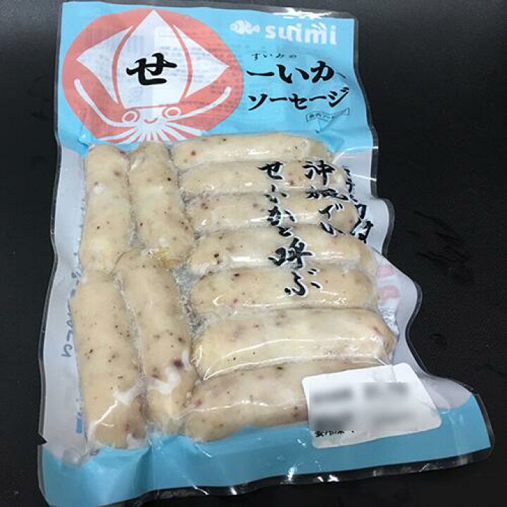 楽天市場 沖縄県産せーいかソーセージ0g ５個 冷凍食品 セーイカ せーいか ソデイカ そでいか イカ いか 烏賊 パッケージが変わる場合があります こだわり農家 こだわり食材沖縄