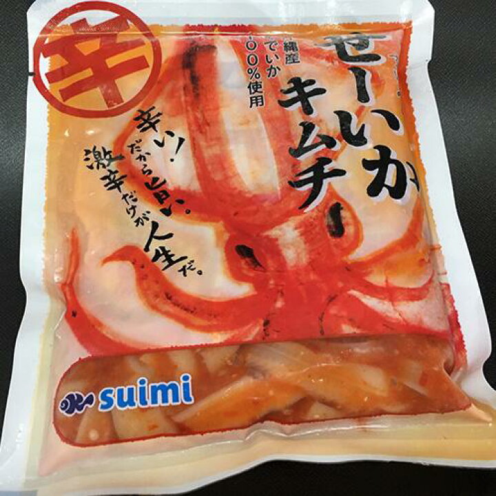 楽天市場 沖縄県産せーいか キムチ2５0g ５個 冷凍食品 セーイカ せーいか ソデイカ そでいか イカ いか 烏賊 こだわり農家 こだわり食材沖縄