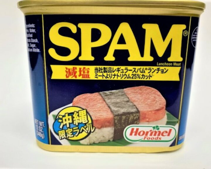 楽天市場】【まとめ買いでお得♪】ホーメル スパム 減塩 340g 