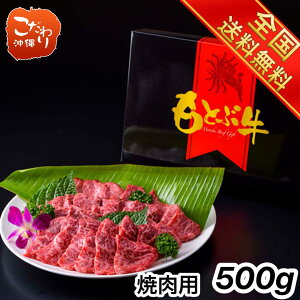 yzƂԋoJrēp@500gyΕz