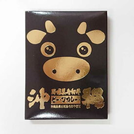 石垣黒毛和牛ビーフカレー180g×3箱セット　防災　備蓄