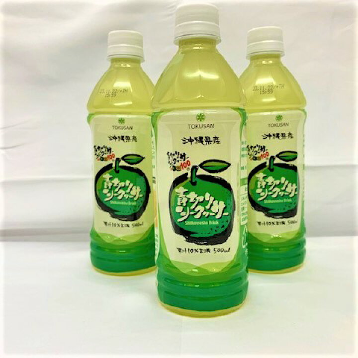 楽天市場】【送料無料】青切りシークヮーサードリンク10％PET  