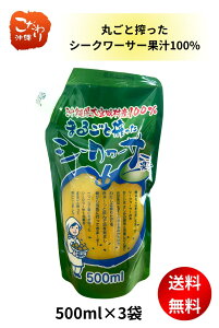 yRpNgցEzXY100܂邲ƍiV[N[T[ʏ`500ml 3pbNy@X@V[N[T[@V[N[T[@V[N[T[ʏ`@؂V[N[T