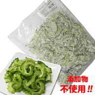 沖縄県産冷凍ゴーヤースライス500g【ゴーヤー　ごーやー　ご〜や〜　沖縄産　沖縄県産　野菜　冷凍　スラ…