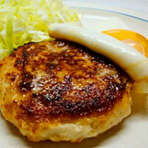 沖縄県産　パイナップルポーク　ハンバーグ　5個セットあの『あぐー』にも負けないくらい超美味!!!ハンバーグ　