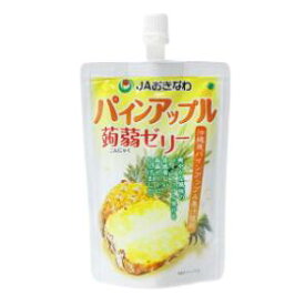 【送料無料】パインアップル蒟蒻ゼリー　48個（1ケース）【JAおきなわ　沖縄県産　沖縄産　パインアップル　パイン　パイナップル　ゼリー　こんにゃく　コンニャク　蒟蒻　フルーツ】