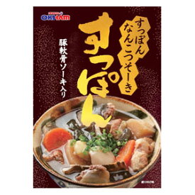 オキハム　すっぽん軟骨ソーキスタンド350g（レトルト）4個セット【すっぽん　スッポン　鼈　ソーキ　そーき】