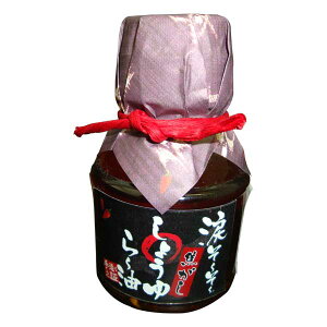 ܂``ł傤䃉`i95gj@uhŐhȂh[v@@uΊ_[v@@ɂȂ|Iyvēz