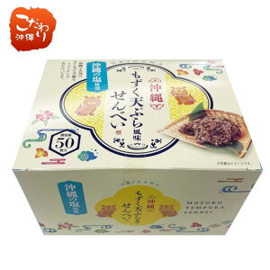 VՂ畗ׂi100gj50ܓ@18i1P[Xj