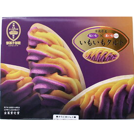 楽天市場 伊勢 お土産 ケーキ スイーツ お菓子 の通販