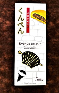 Ryukyu classic@؂@5ij
