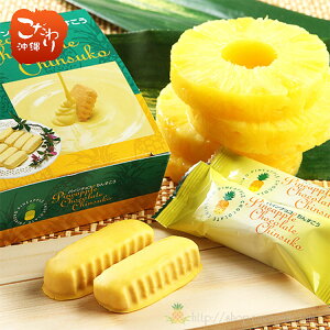 pC`R񂷂 6E10E21 3Zbg 6ZbgyyY Mtg  ~j pCibv pC `R[g pCibv`R[g o^Cf[ v[gz