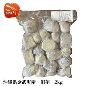 ���ꌧ �������Y�@�c��疳���i�^��j1�p�b�N�@2kg�� �����@�����@�^�[���@���y����