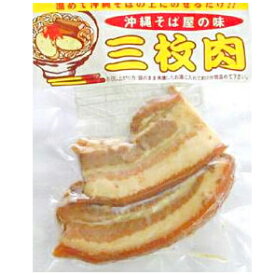 オキハム　沖縄そば屋の味三枚肉40g使いきりの便利な少量パック！