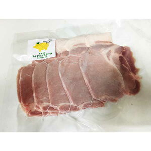 �p�C�i�b�v���|�[�N�@�����[�X���C�X�@1kg�@(200g×5)